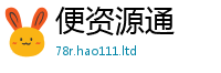 2025新澳门2025免费原料尚王中王493333WWW马头诗